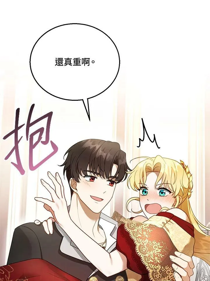 第16话95