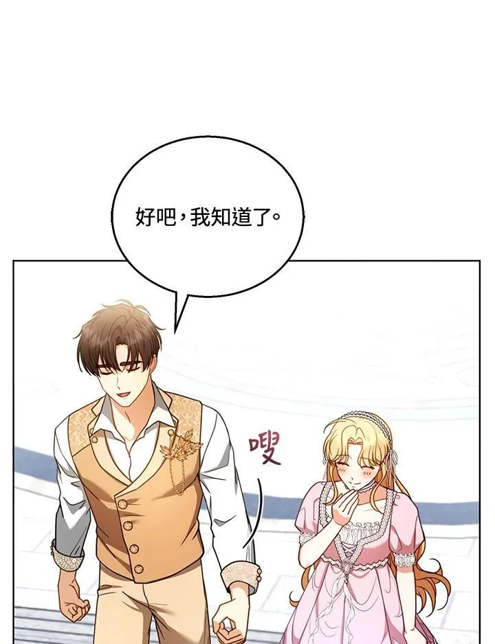 第60话10