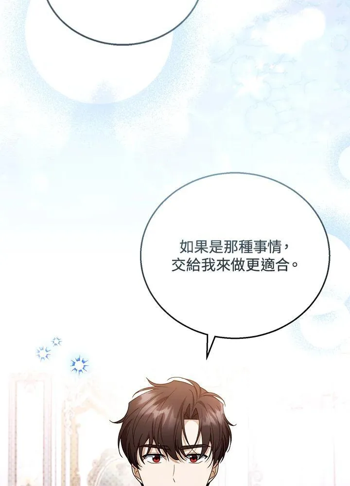 第45话37