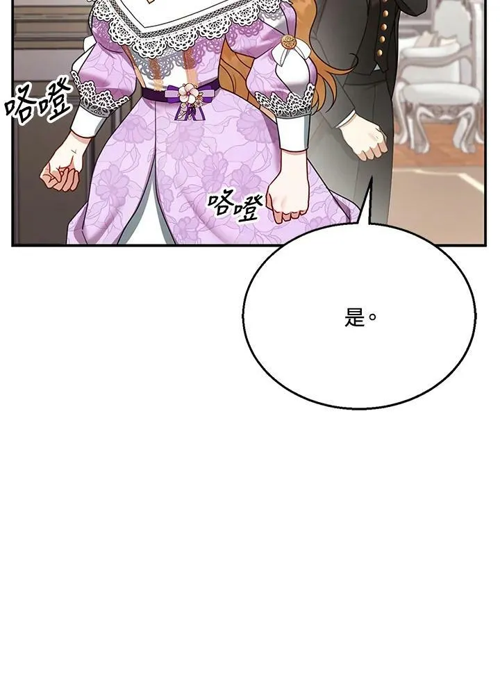 第19话71