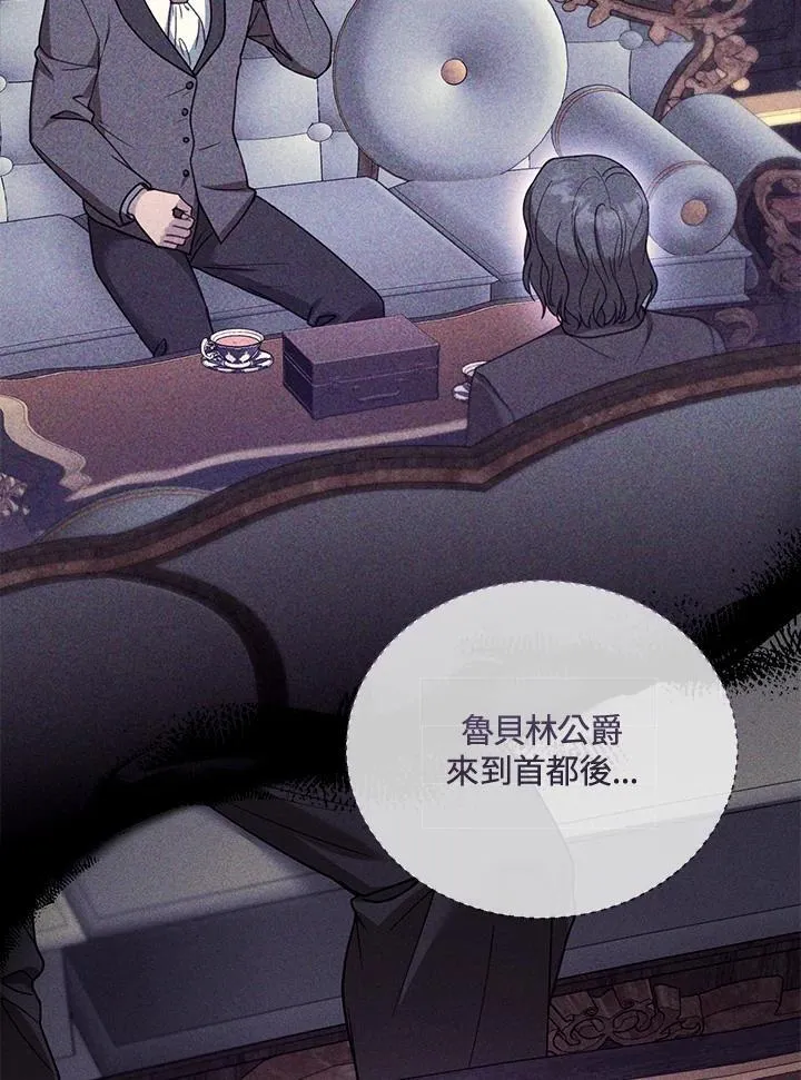 第54话97
