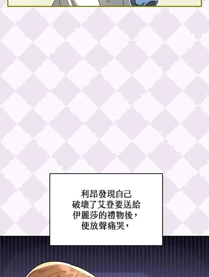 第63话51