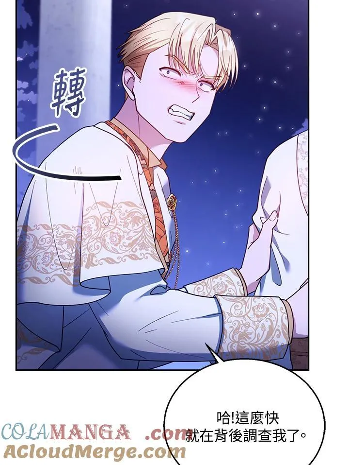第69话36