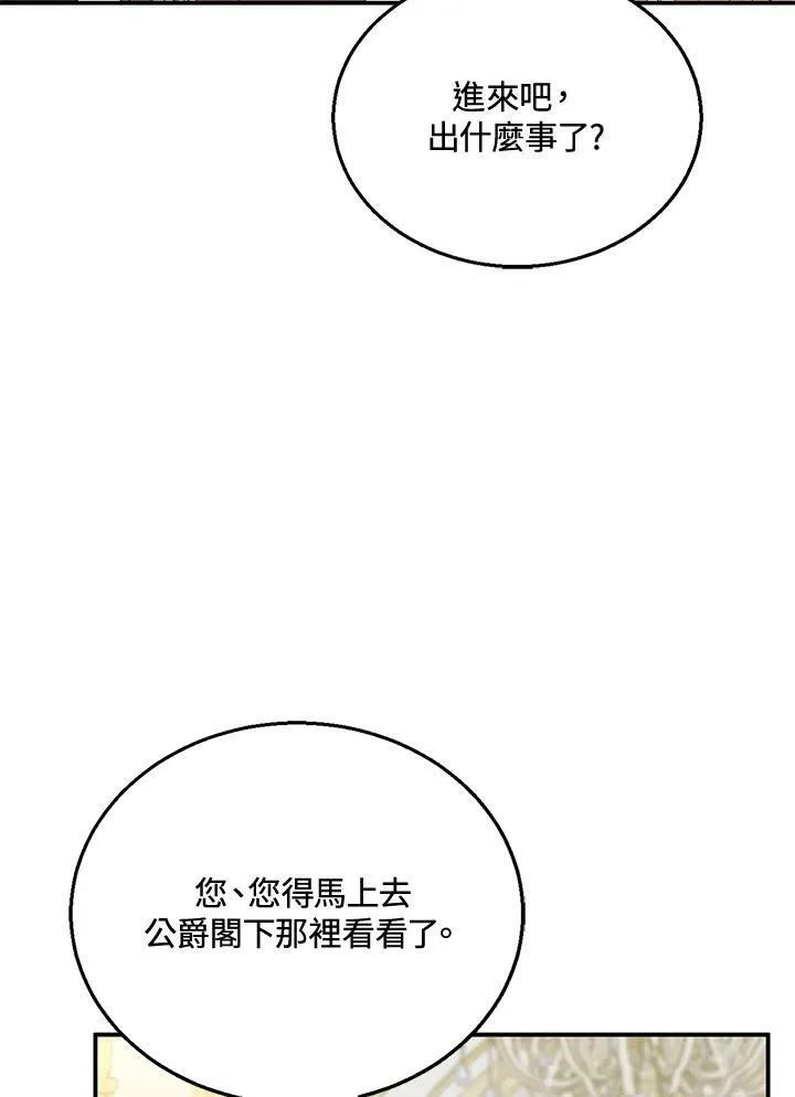 第18话61