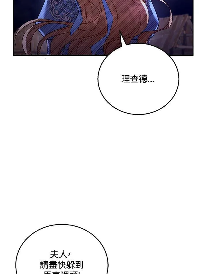 第56话19