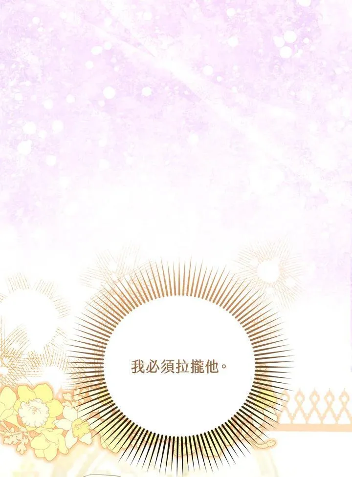 第70话69