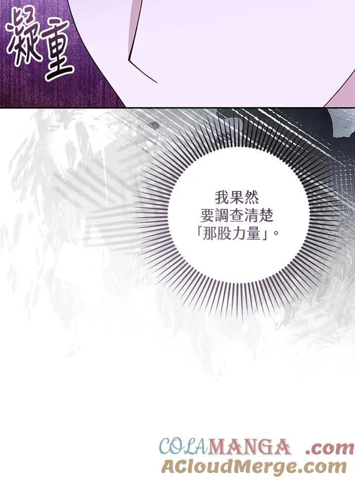 第76话8
