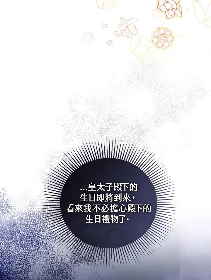 第65话27