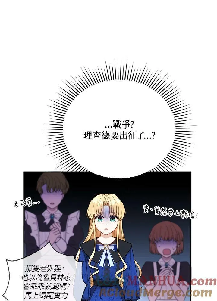 第11话112