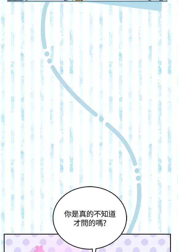 第72话30