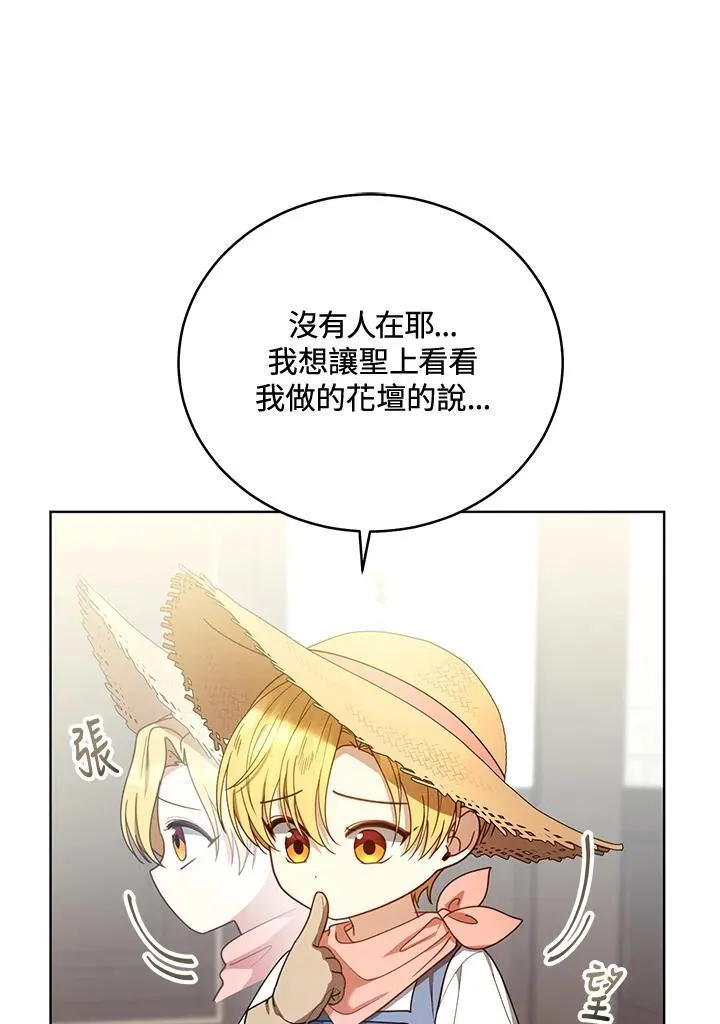 第62话102