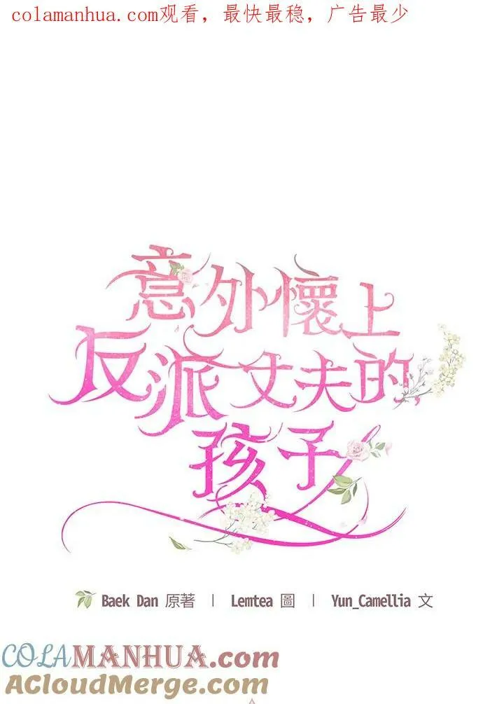 第38话0