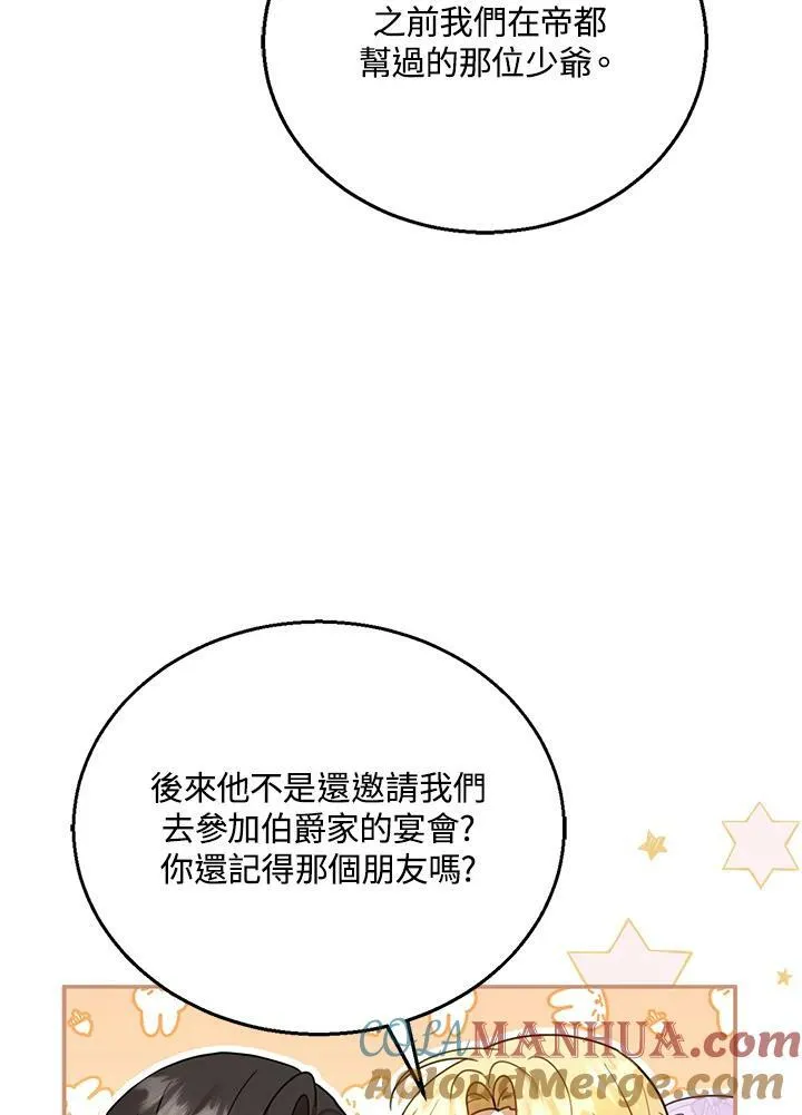 第19话16