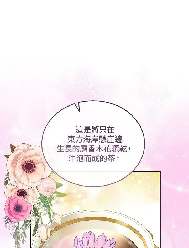 第38话7