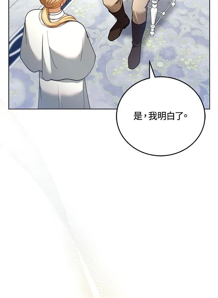 第60话37