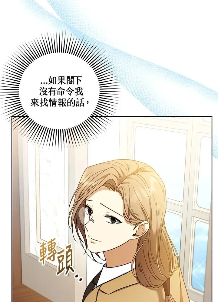第62话5