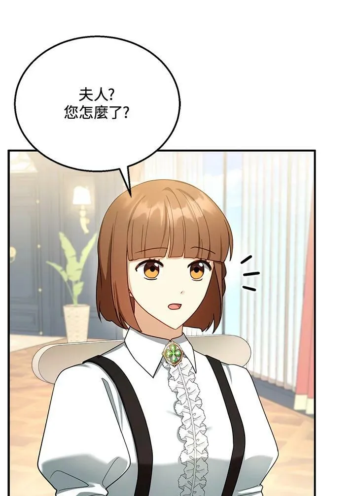 第30话45