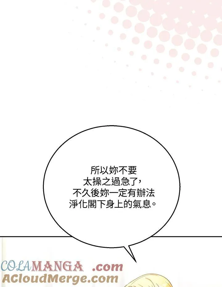 第78话72