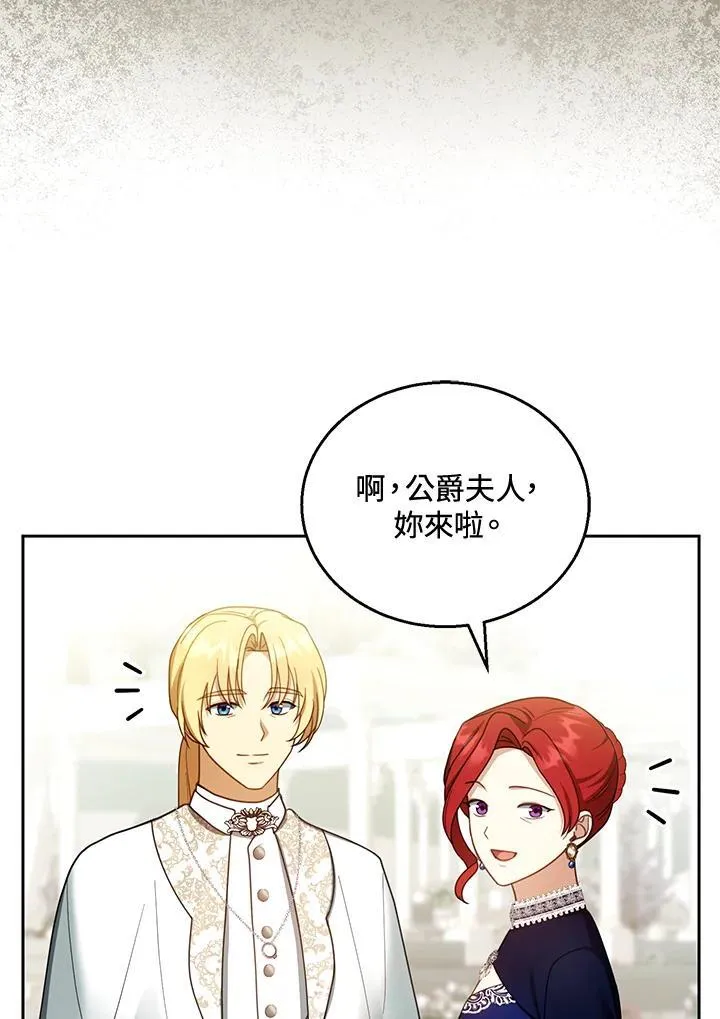 第41话46