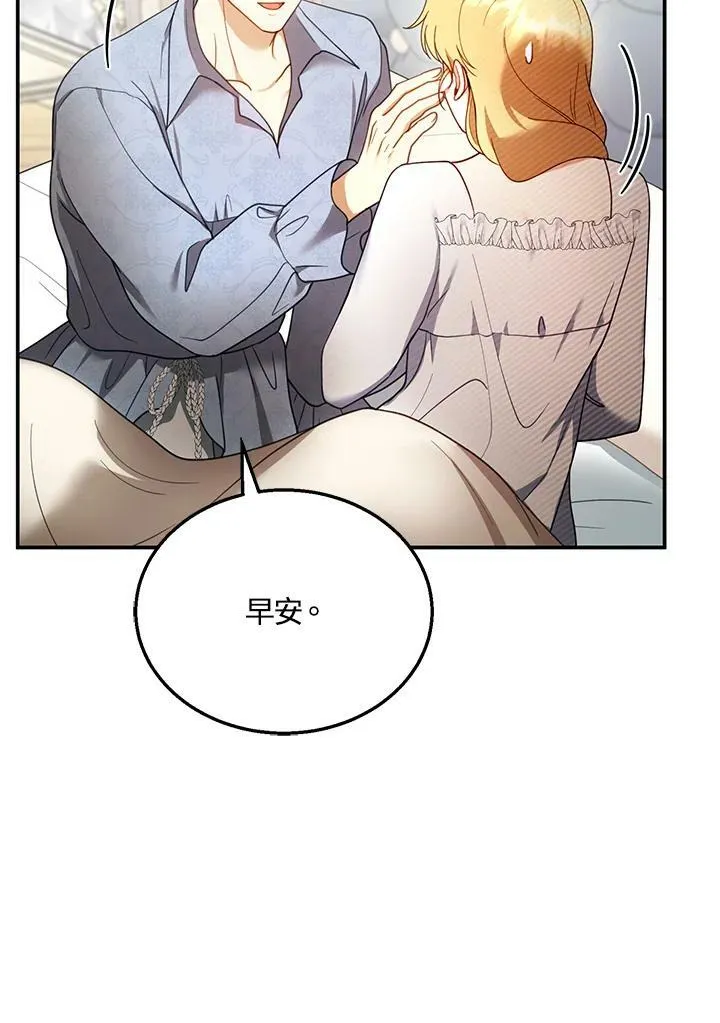 第34话71
