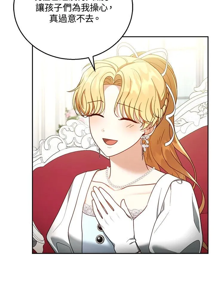 第44话90