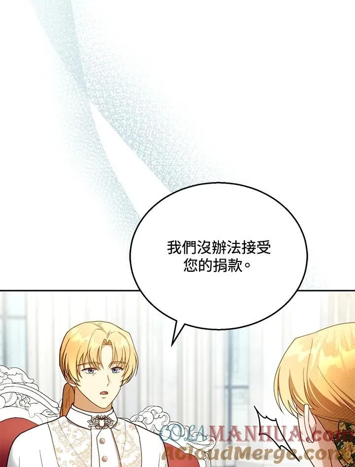 第41话64