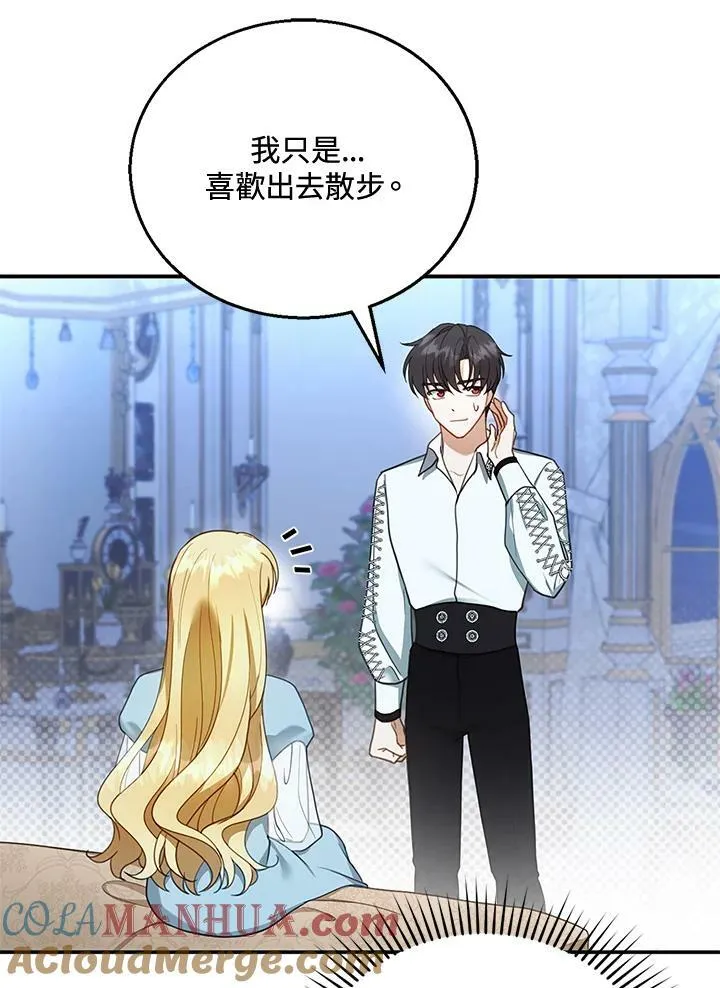 第18话20