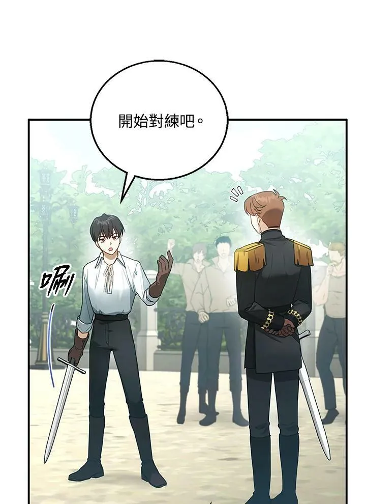 第11话35