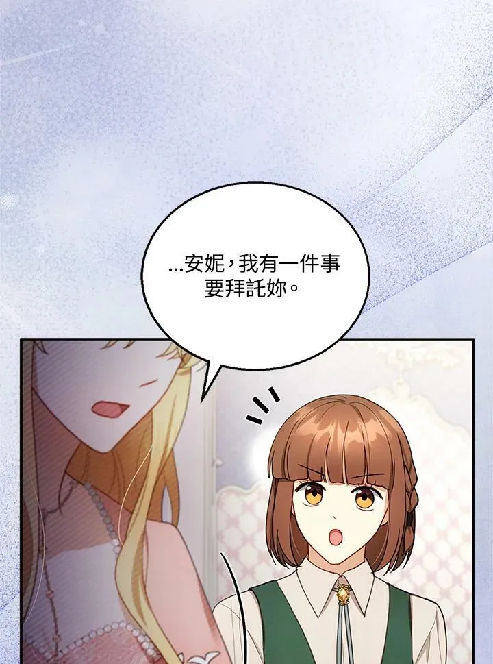 第25话110