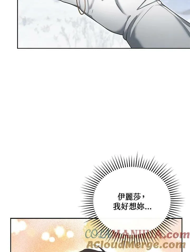 第14话92