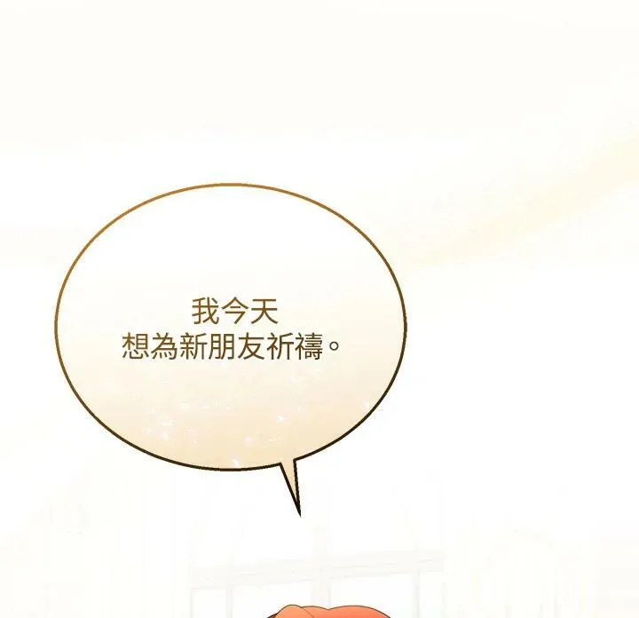 第35话103