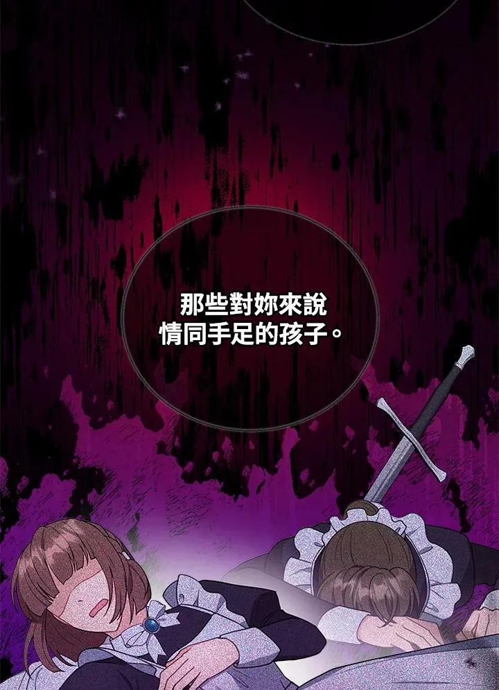 第17话70