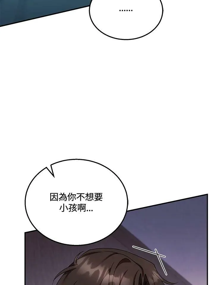 第33话58