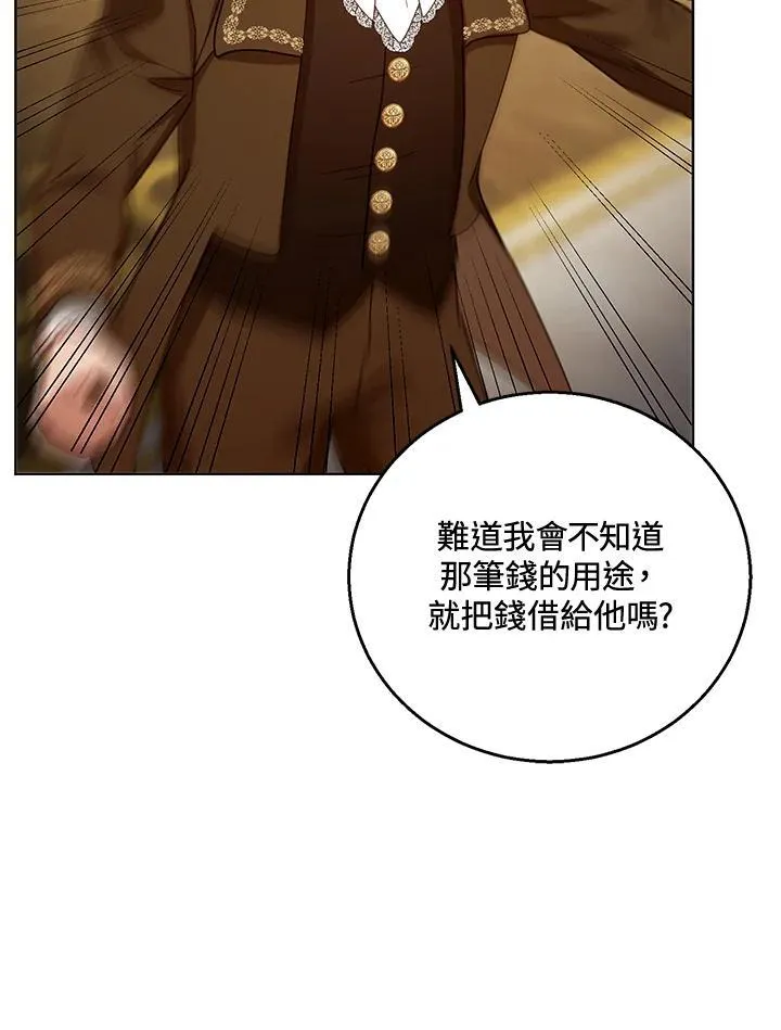 第58话49