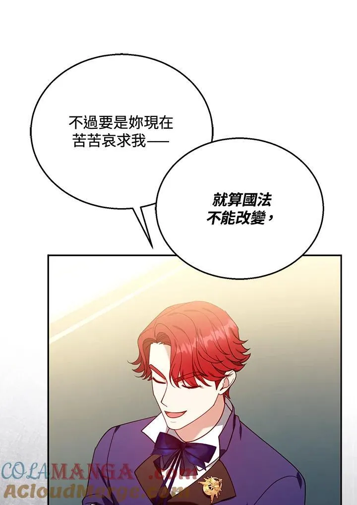 第79话64