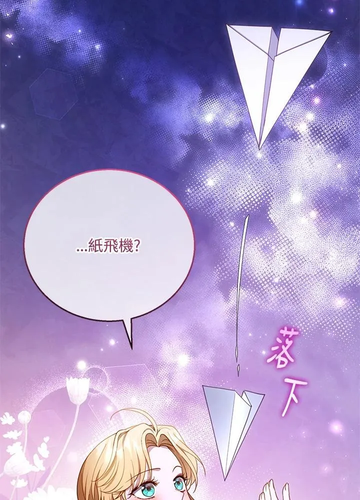 第59话29