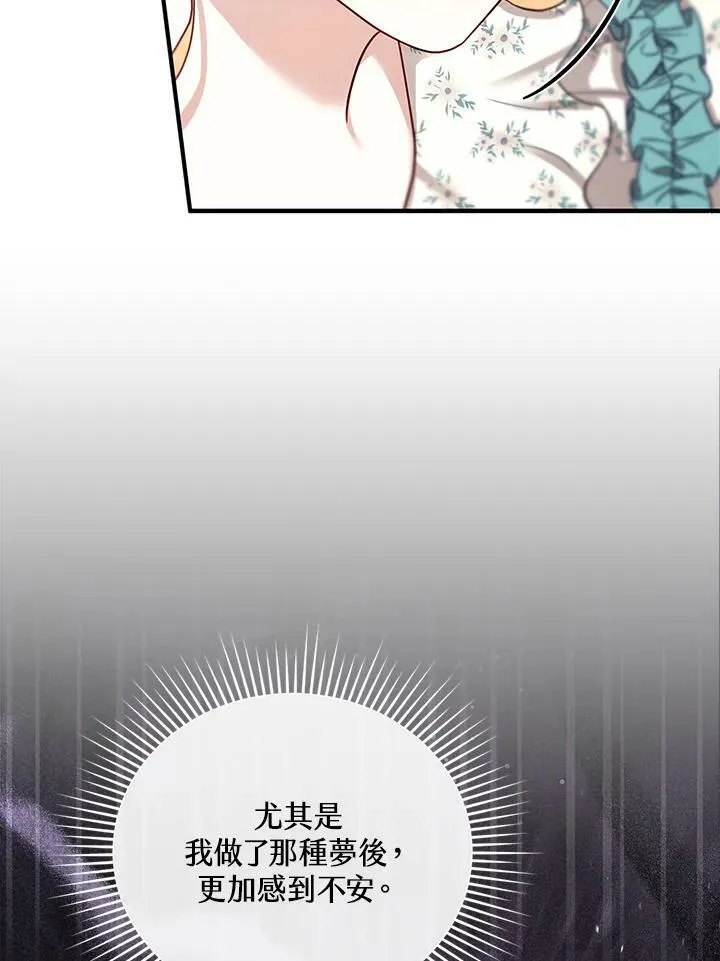 第23话97