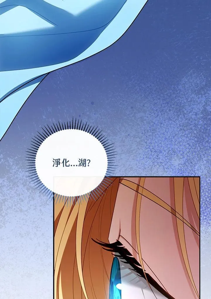 第55话75