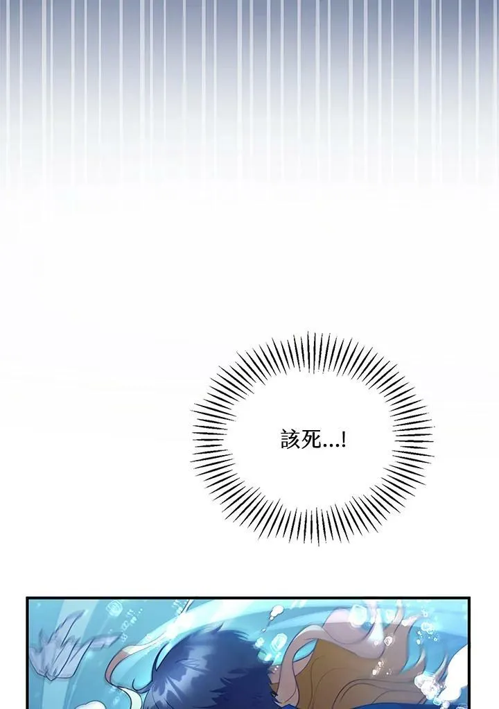 第21话2