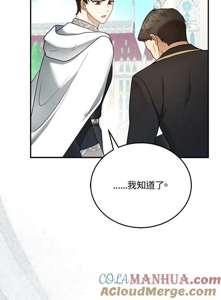 第16话36