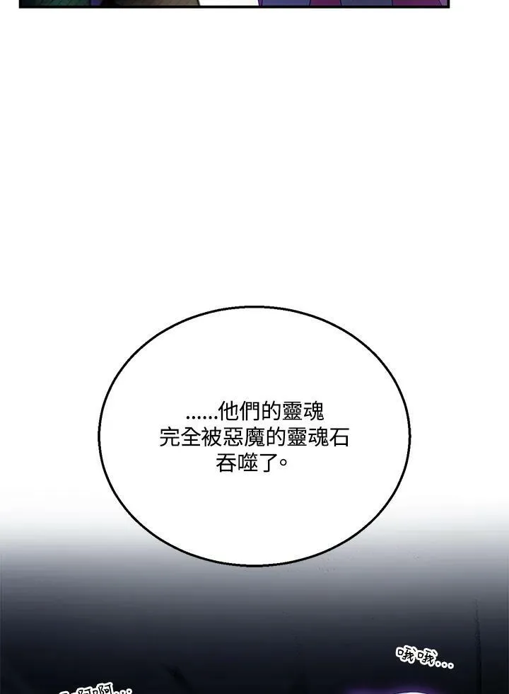 第23话25