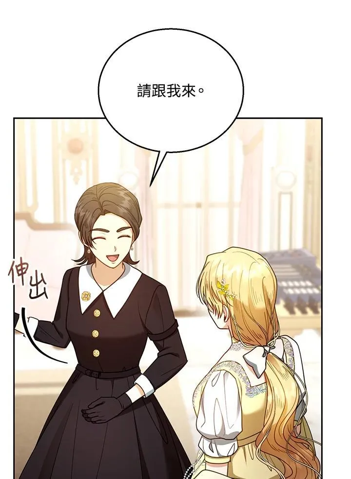 第64话22