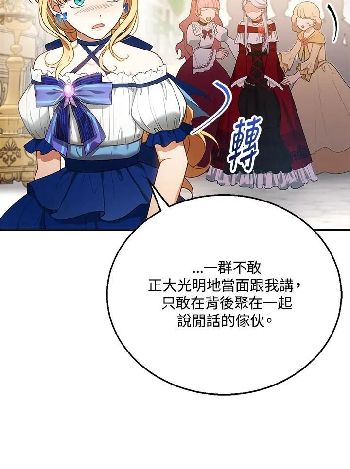第10话99