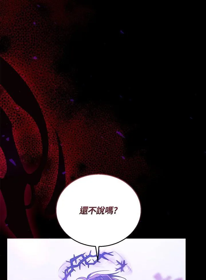 第74话3