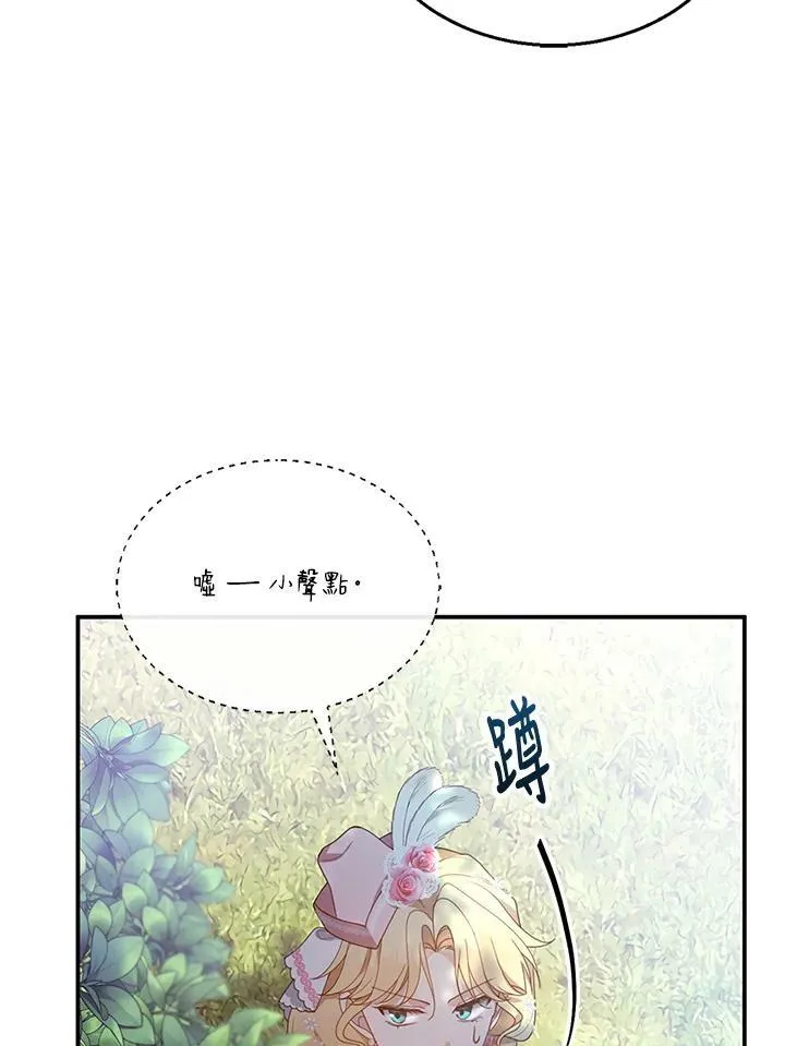 第7话105