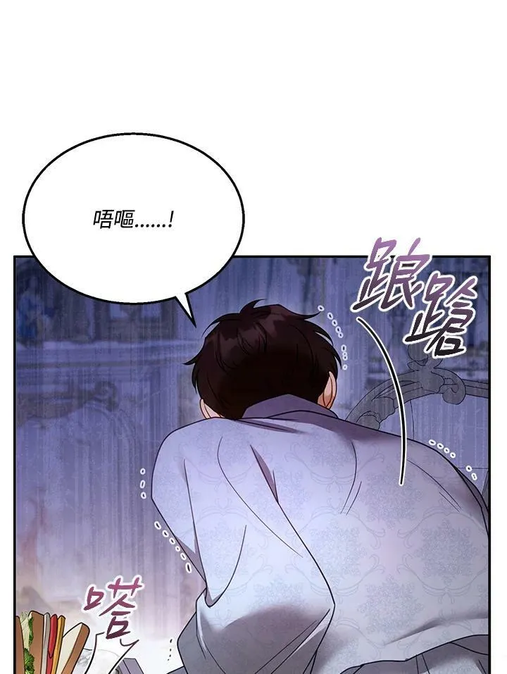 第34话98