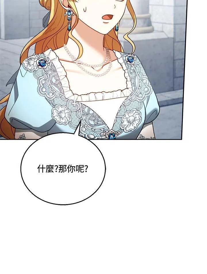 第57话11