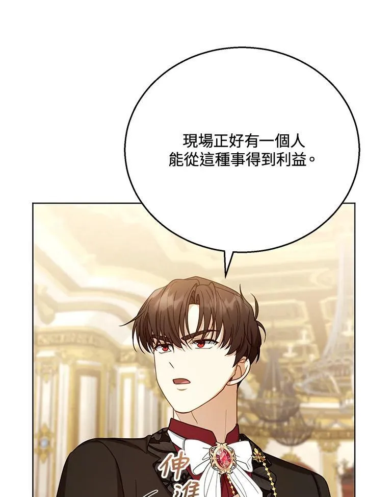 第58话26