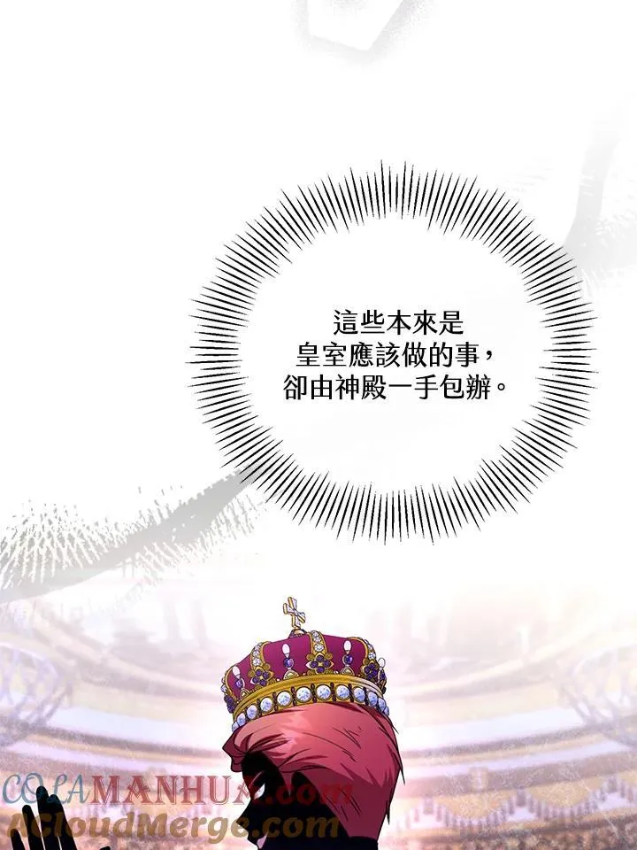 第42话8