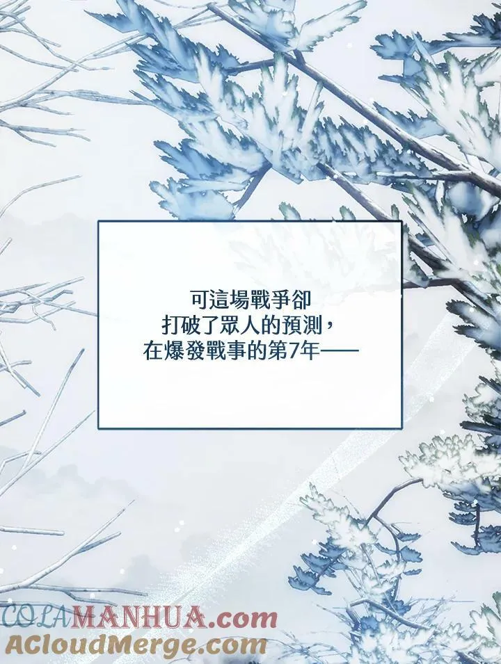 第14话84